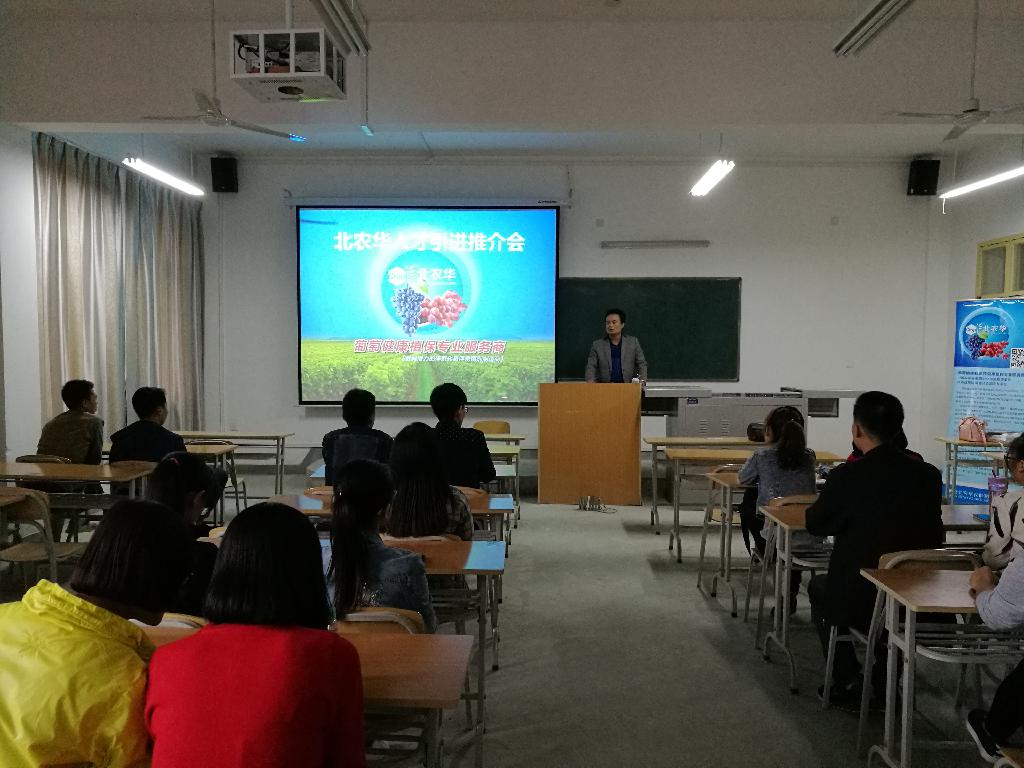 生物科学学院就业前景 0qe4x5rf32.jpg